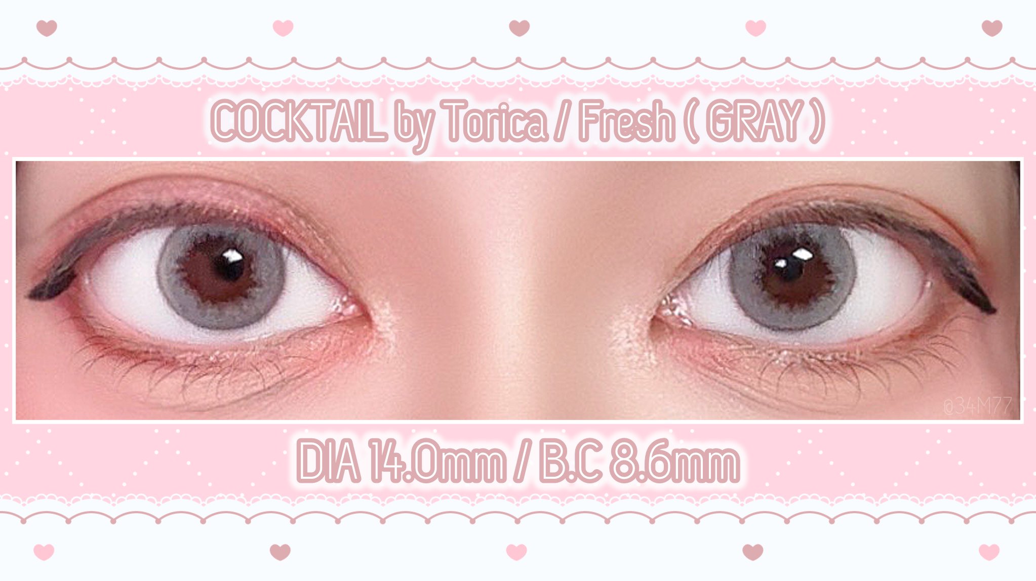 【Cocktail By Torica / FRESH 14.0㍉】